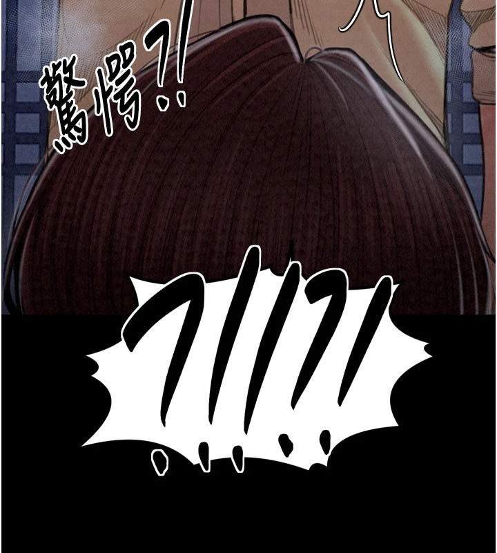 145P - 最强家丁
