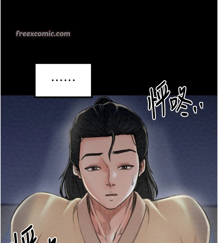 15P - 最强家丁