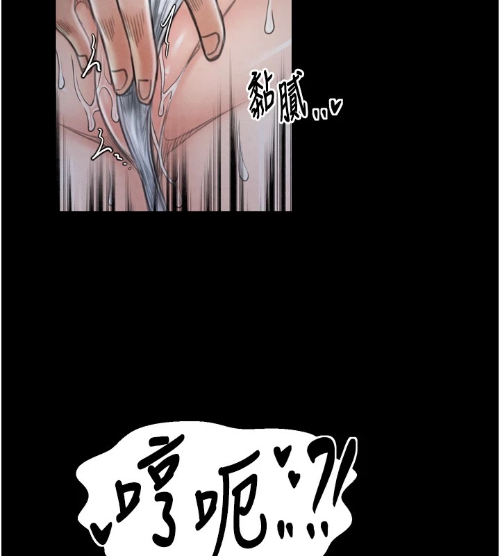 160P - 最强家丁