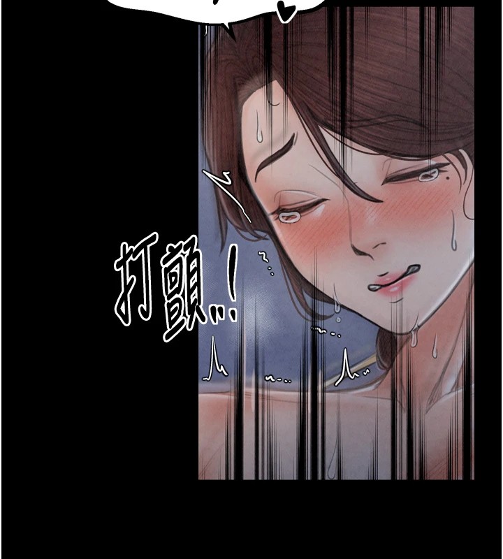 161P - 最强家丁