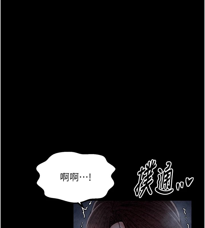 168P - 最强家丁