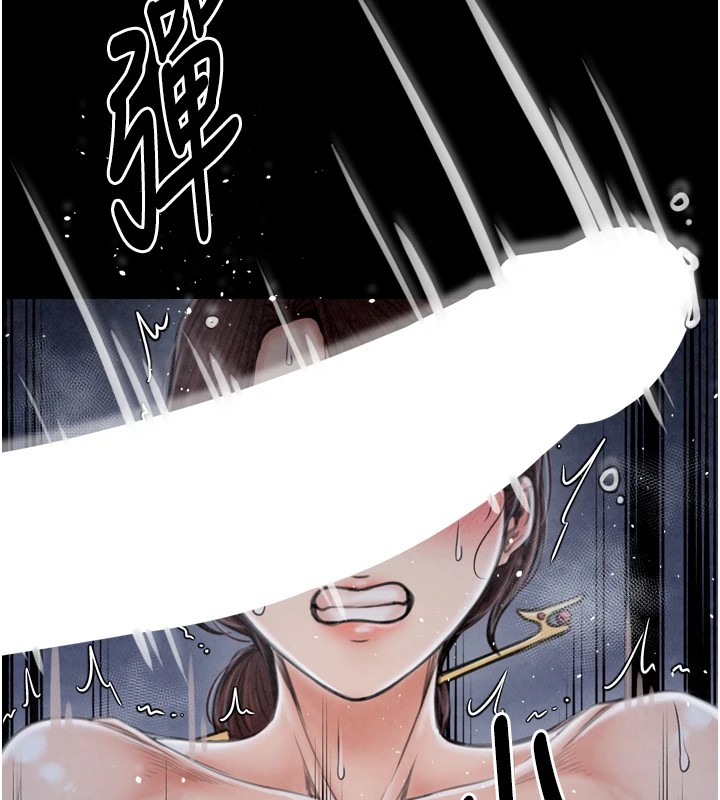 171P - 最强家丁