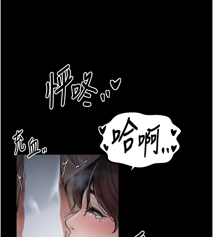174P - 最强家丁