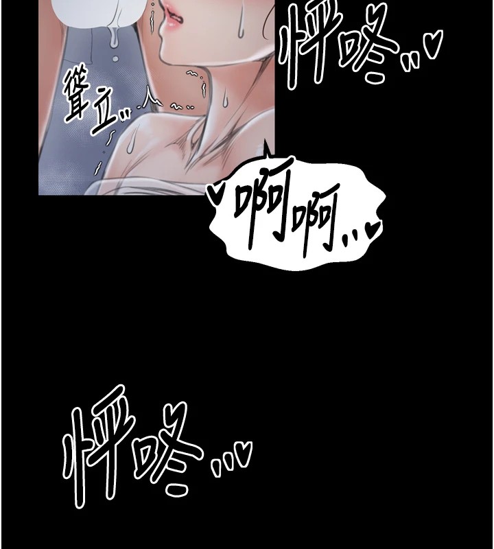 175P - 最强家丁