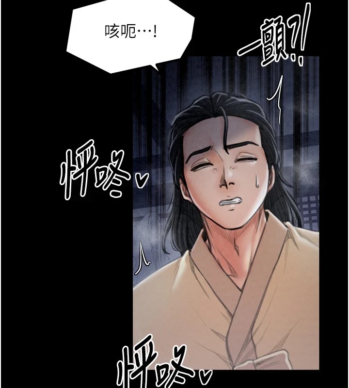 178P - 最强家丁