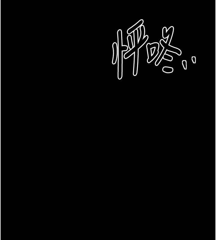 17P - 最强家丁