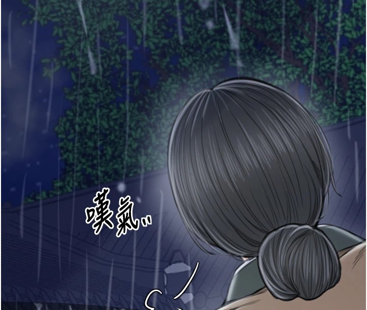 189P - 最强家丁