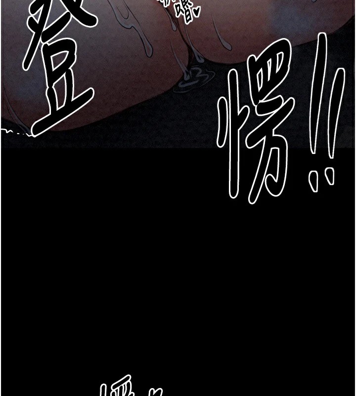 198P - 最强家丁