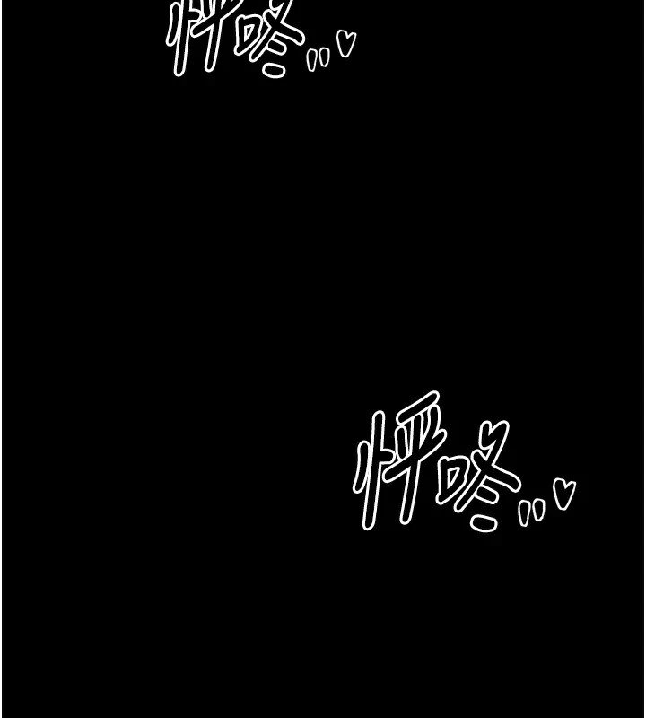 199P - 最强家丁