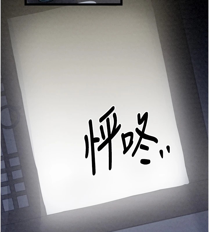 19P - 最强家丁