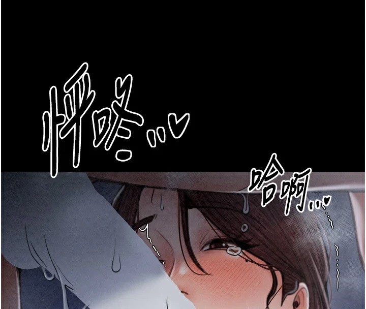 200P - 最强家丁