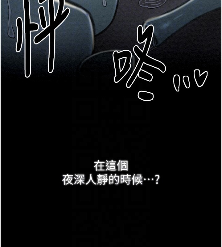 22P - 最强家丁
