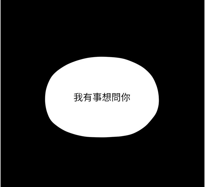 37P - 最强家丁