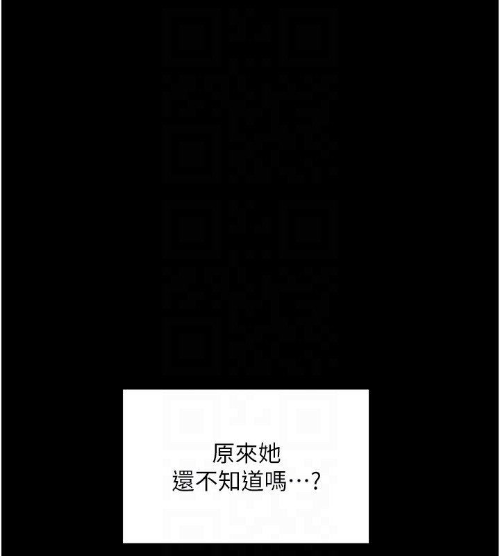 49P - 最强家丁
