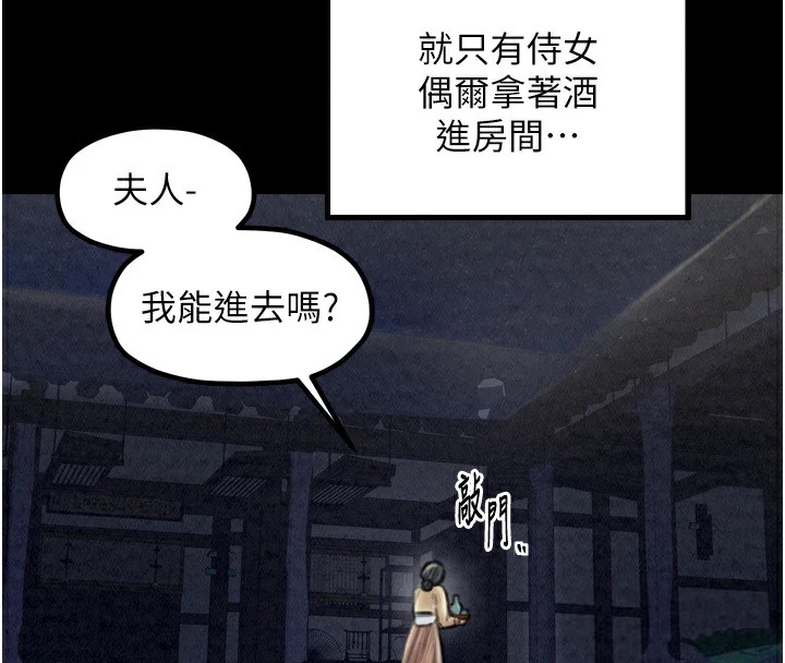 4P - 最强家丁