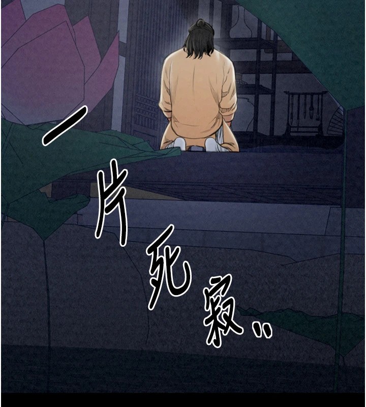 53P - 最强家丁