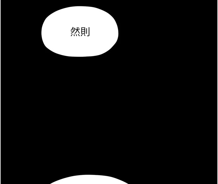 58P - 最强家丁