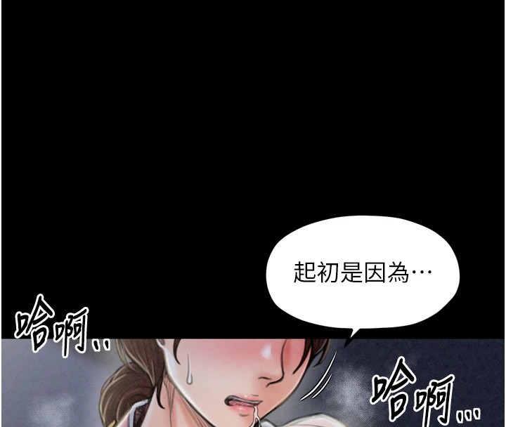 62P - 最强家丁
