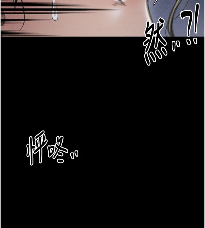 69P - 最强家丁