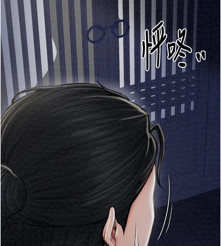71P - 最强家丁