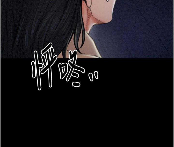 72P - 最强家丁
