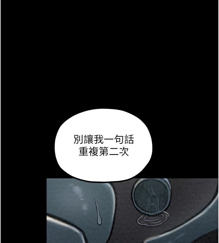 73P - 最强家丁