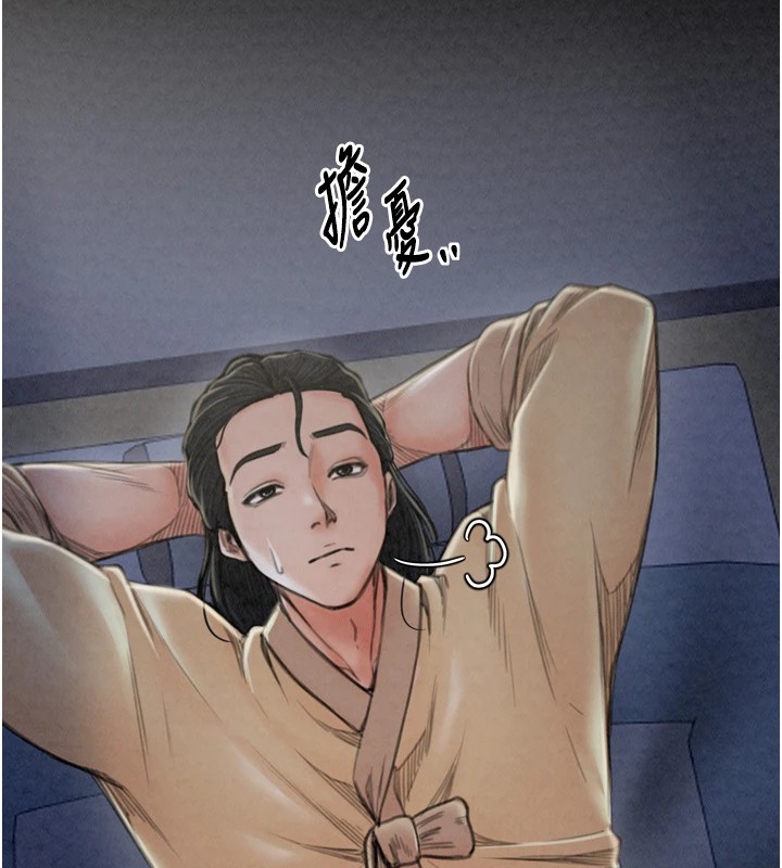 7P - 最强家丁