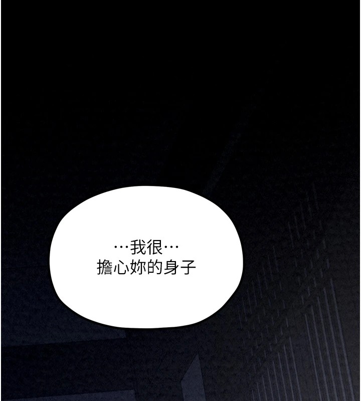 88P - 最强家丁