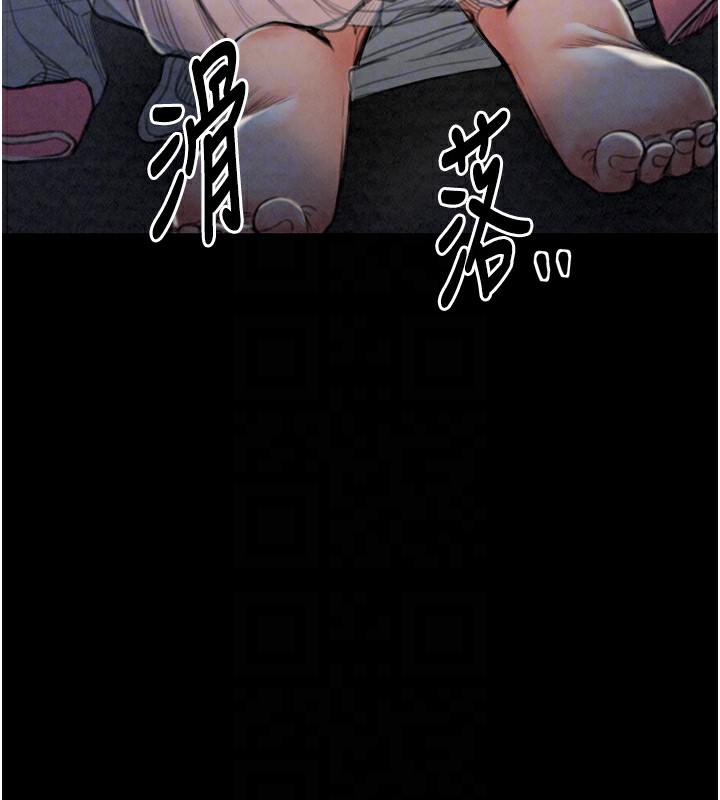 91P - 最强家丁