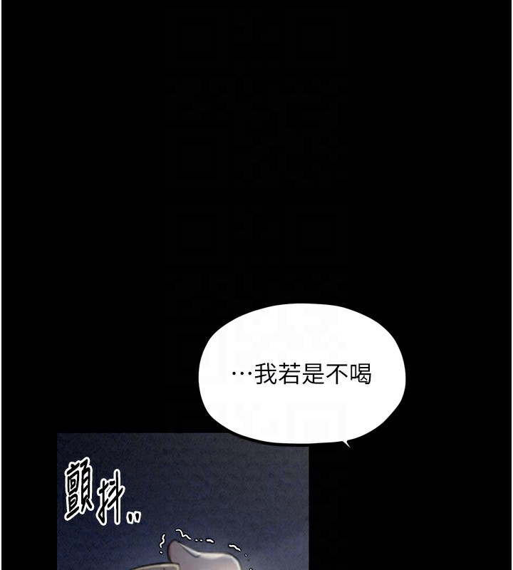 95P - 最强家丁