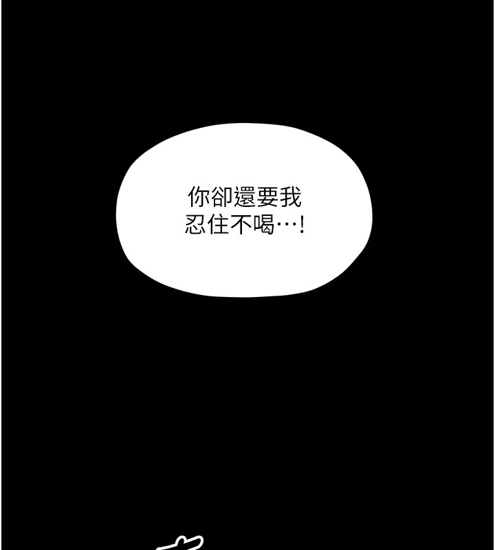 99P - 最强家丁