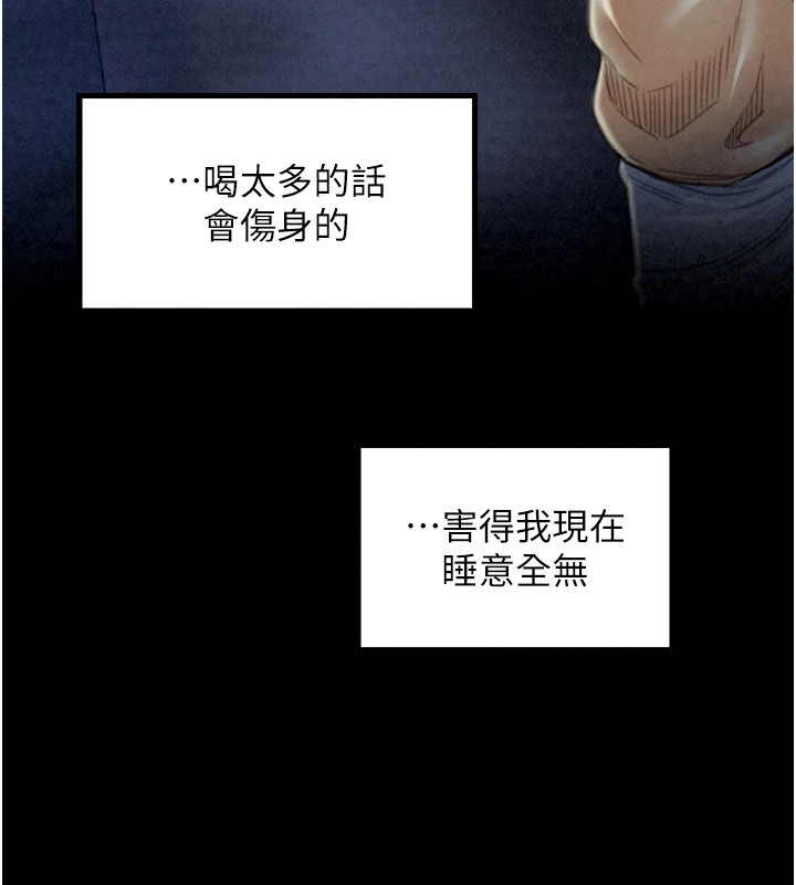 9P - 最强家丁