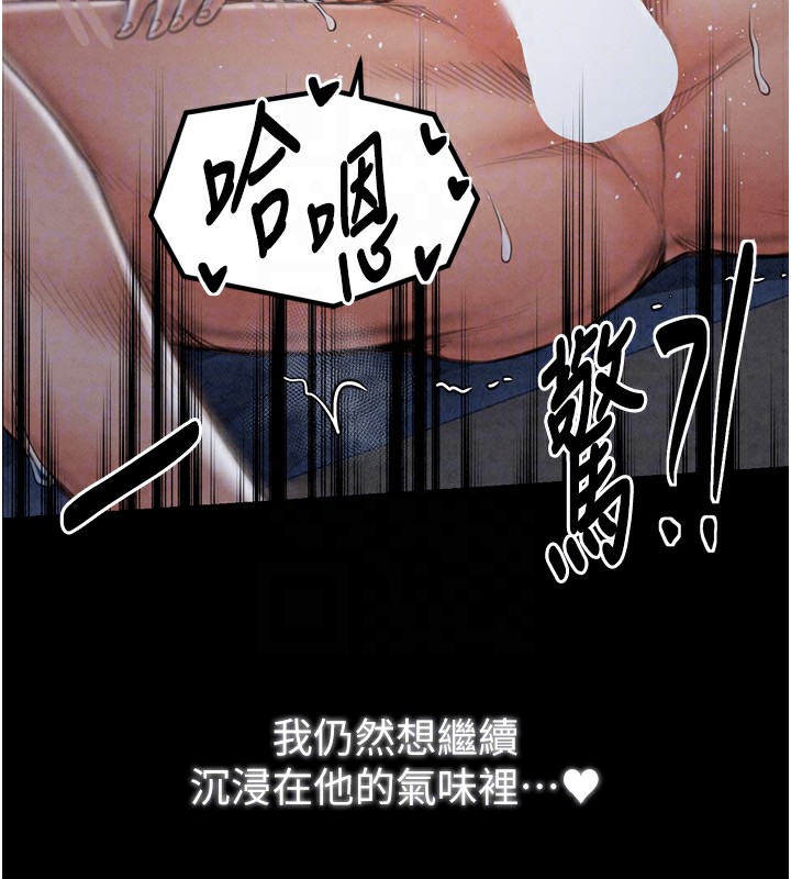 106P - 最强家丁