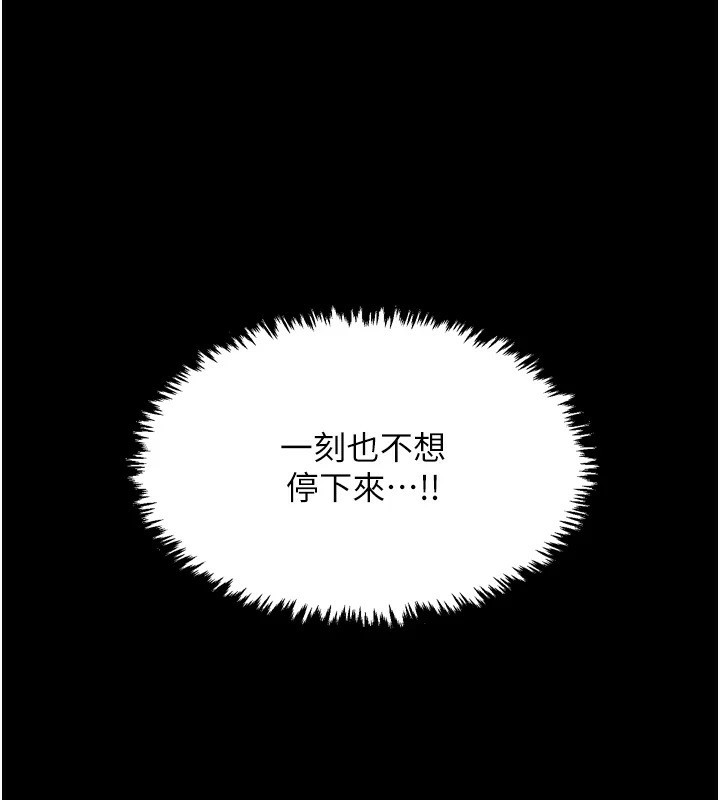 108P - 最强家丁