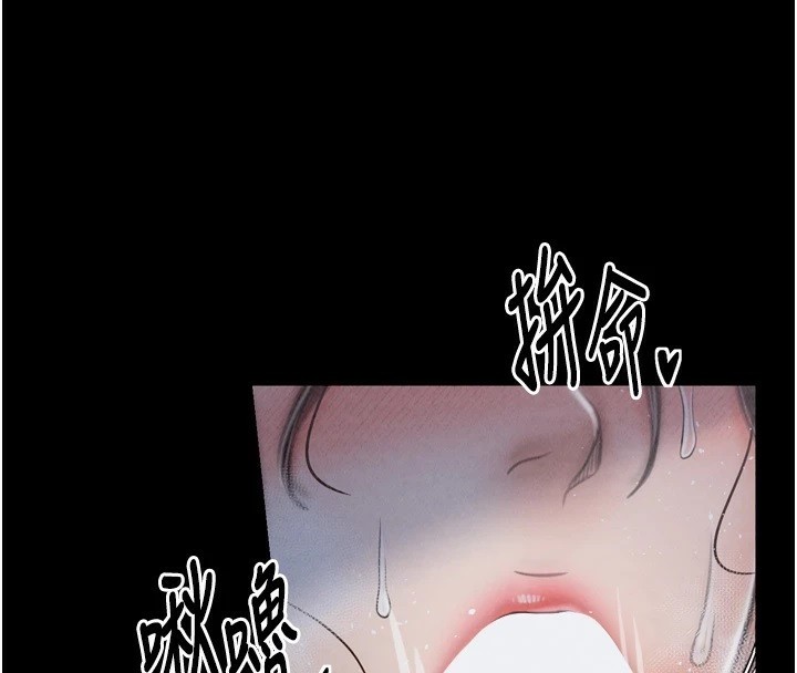 111P - 最强家丁