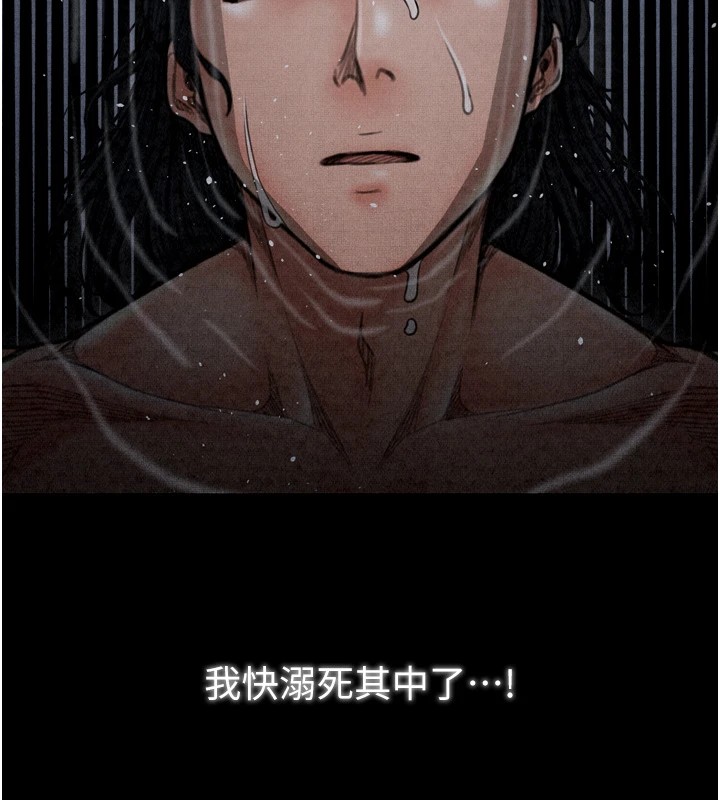 124P - 最强家丁