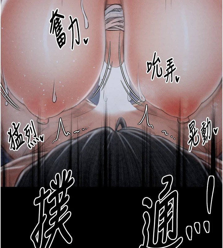130P - 最强家丁