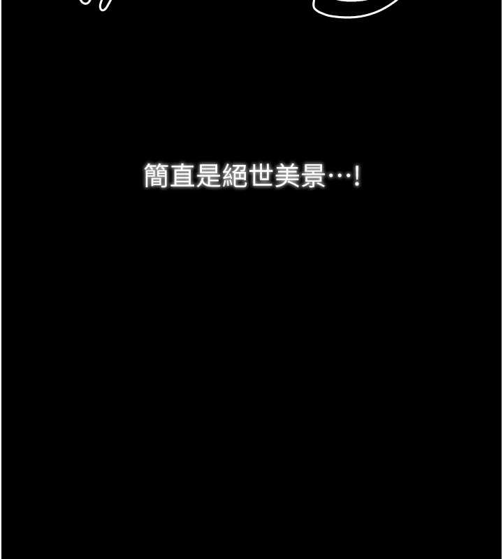 131P - 最强家丁