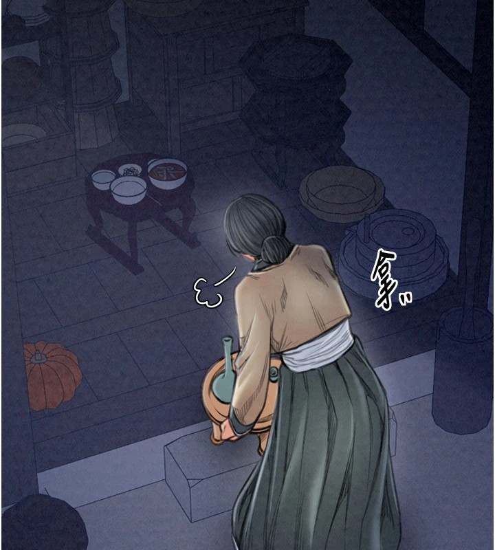 144P - 最强家丁