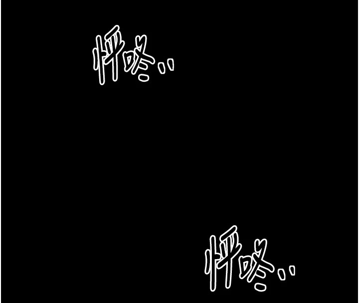 149P - 最强家丁