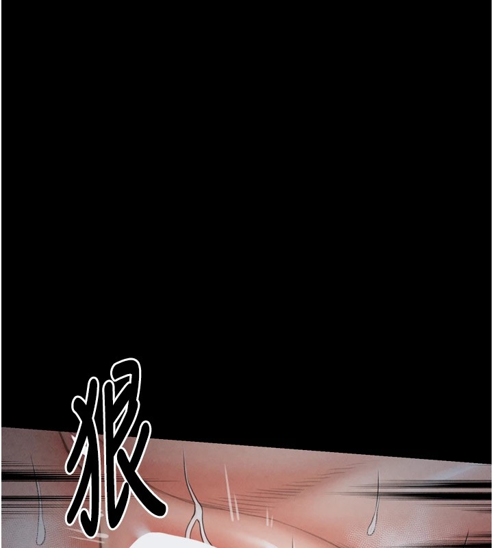 152P - 最强家丁