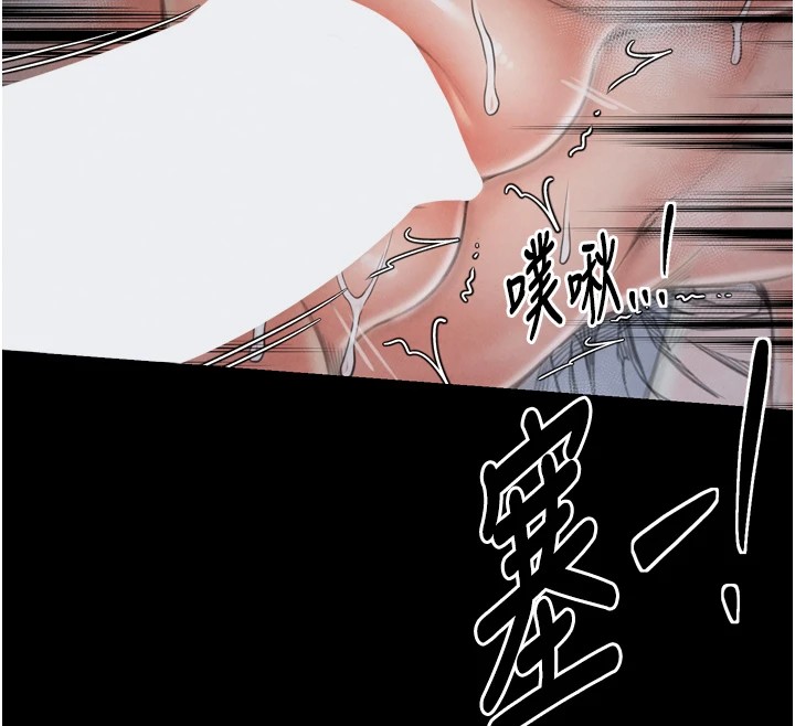 153P - 最强家丁