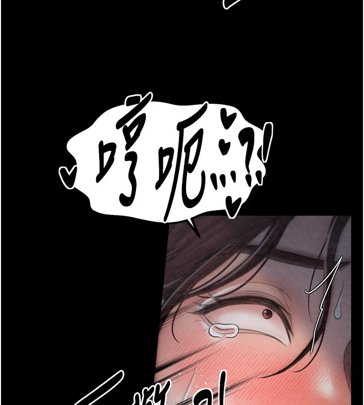 154P - 最强家丁