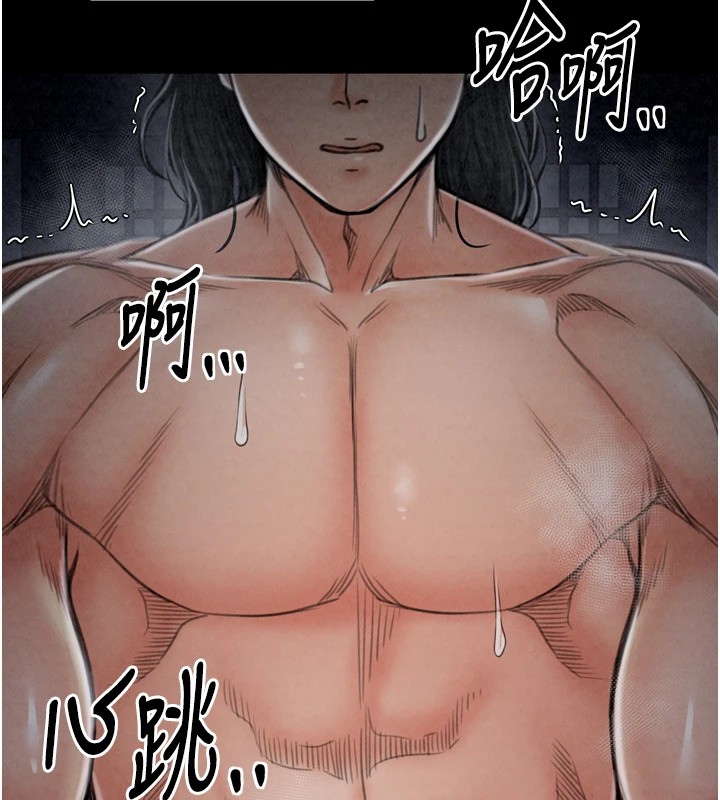 158P - 最强家丁