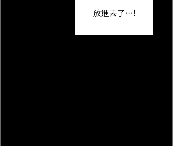 160P - 最强家丁