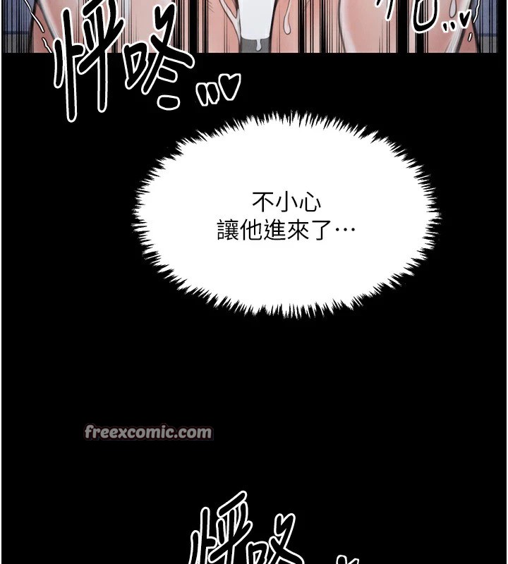 165P - 最强家丁