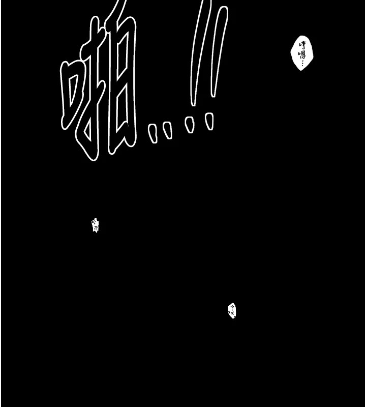 178P - 最强家丁
