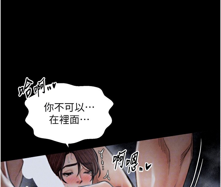 21P - 最强家丁