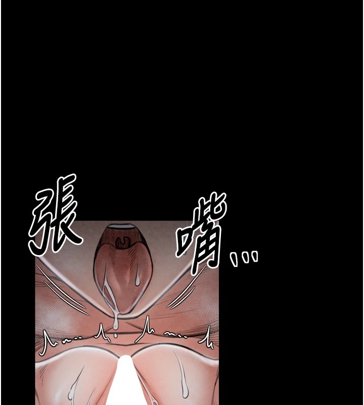 28P - 最强家丁