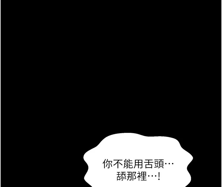 31P - 最强家丁